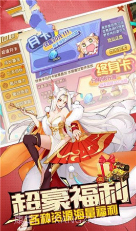 超神之次元幻想截图2