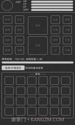 异星归途截图1 异星归途截图1