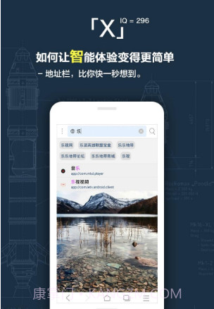 X浏览器(x浏览器看youtube)V3.3.6 安卓最新版截图2