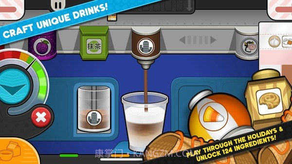 老爹奶茶店截图4 老爹奶茶店截图4