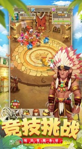 部落争夺战截图2 部落争夺战截图2