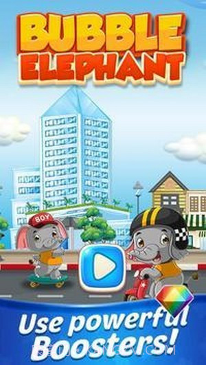 大象泡泡射手截图1