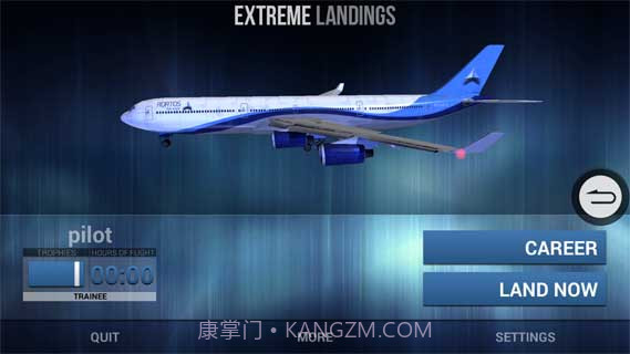 极限着陆专业版中文版截图3 极限着陆专业版中文版截图3