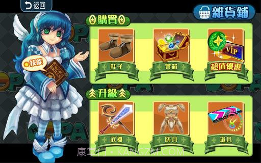 勇者跑跳蹦 JumpRun截图4 勇者跑跳蹦 JumpRun截图4