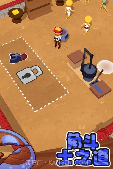 角斗士之道截图3 角斗士之道截图3