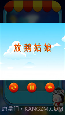 芭比睡前故事截图1 芭比睡前故事截图1