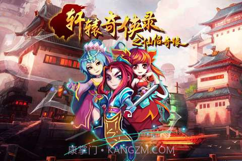 雷电II末日危机截图1