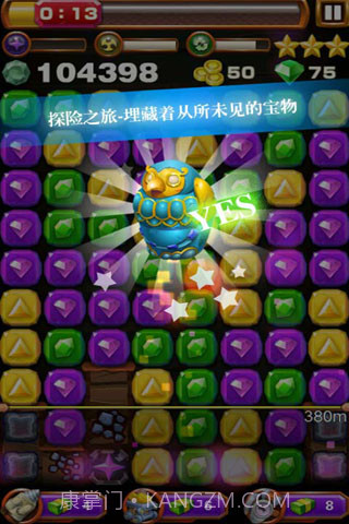 新宝藏猎人截图1