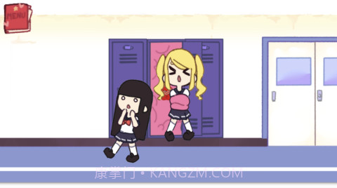 techewingum2无限爱心截图1