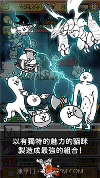 猫咪战队国际服截图3