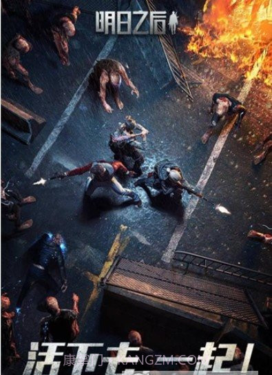 明日之后自动采集助手截图2