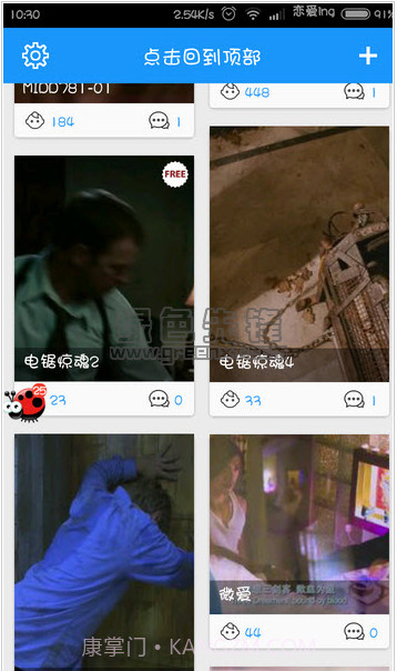 制霸被窝免费版截图1