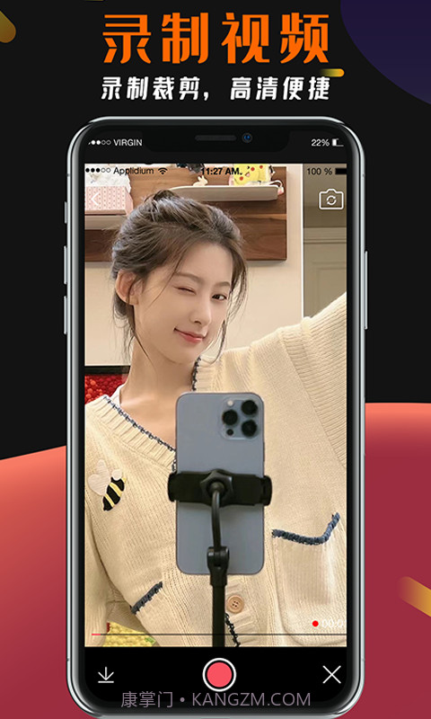 盘丝截图1 盘丝截图1