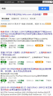 kitty磁力兔子截图1 kitty磁力兔子截图1