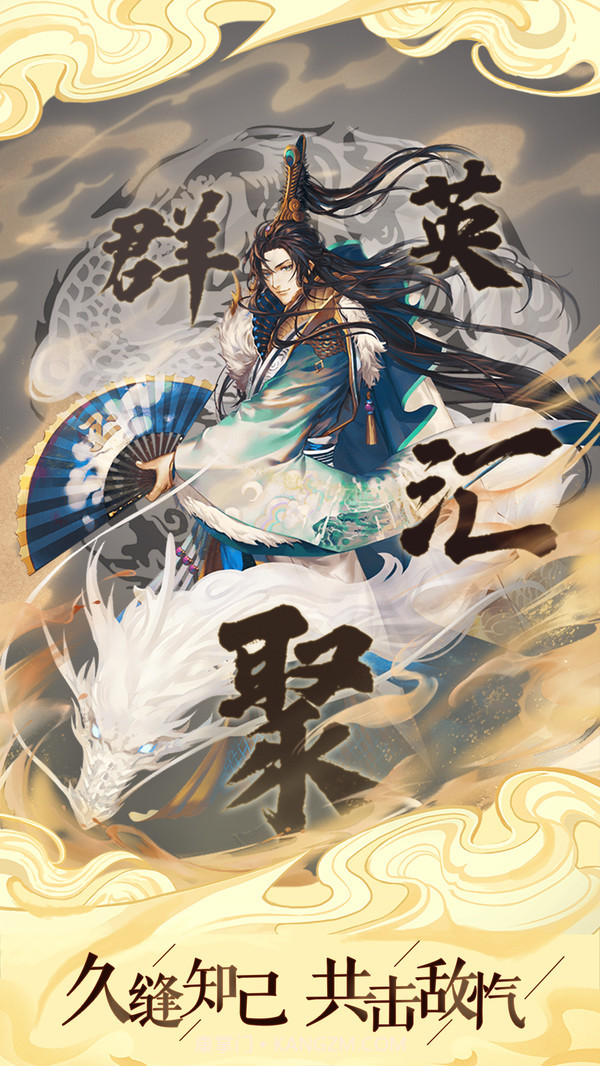 仙变3截图2 仙变3截图2