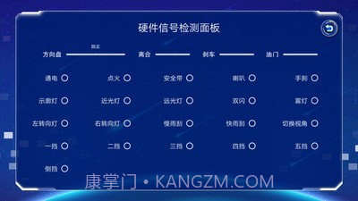 易驾星学车截图4 易驾星学车截图4