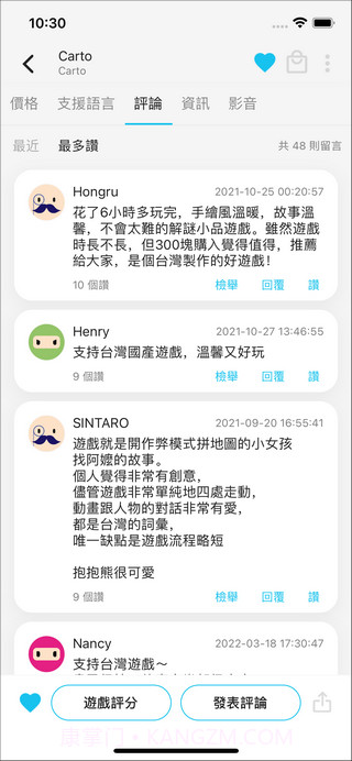 游戏箱子截图1 游戏箱子截图1