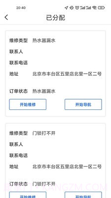 乐投截图3 乐投截图3