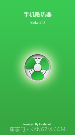 手机散热器截图1 手机散热器截图1