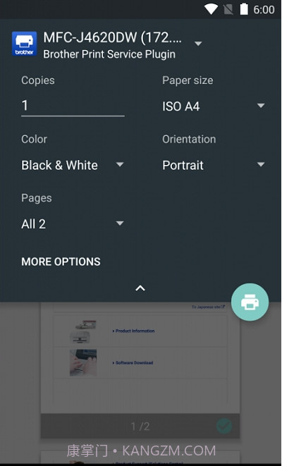 兄弟打印服务插件Brother Print Service Plugin截图3 兄弟打印服务插件Brother Print Service Plugin截图3