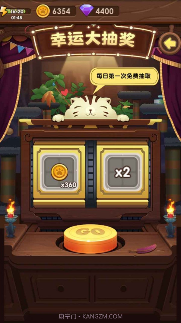 猫咪的冒险截图1 猫咪的冒险截图1