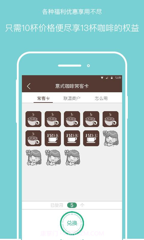 卡趣截图5 卡趣截图5