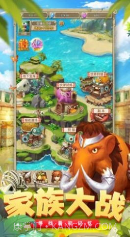 部落争夺战截图3 部落争夺战截图3