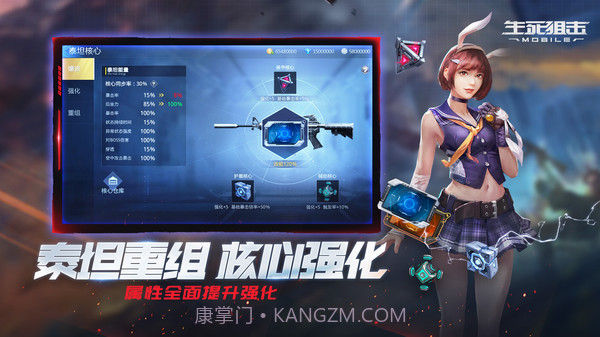 生死狙击征战星海截图2 生死狙击征战星海截图2