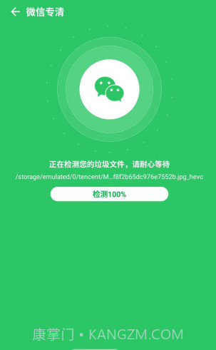 充电有宝(充电有宝25元提现)V2.2.4 安卓截图1 充电有宝(充电有宝25元提现)V2.2.4 安卓截图1