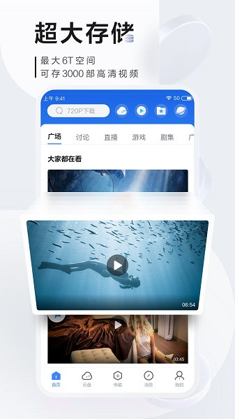 迅雷7老版v7.2.13.3882免费版截图1 迅雷7老版v7.2.13.3882免费版截图1