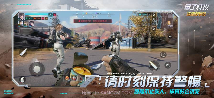 量子特攻:逃离梦见岛截图4 量子特攻:逃离梦见岛截图4