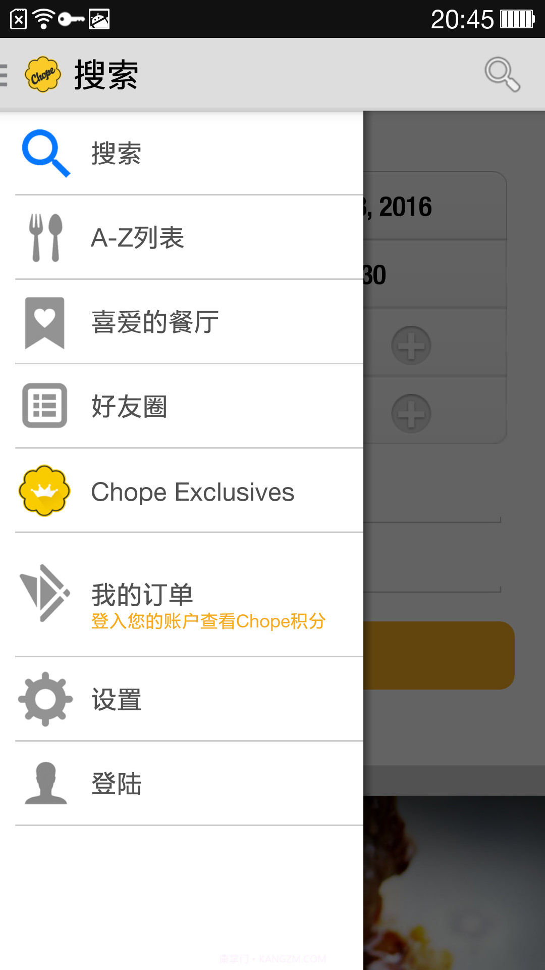 Chope截图4 Chope截图4
