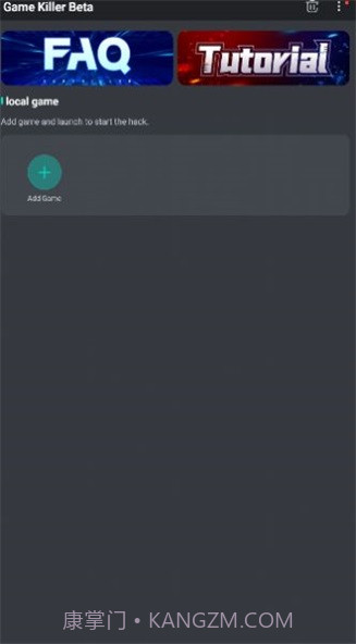 Game Killer截图1 Game Killer截图1