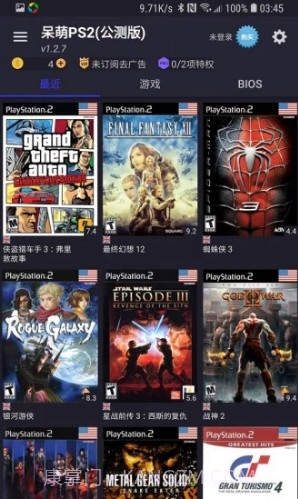 DamonPS2 Pro(damonps2模拟器)V3.2.3 安卓最新版截图3