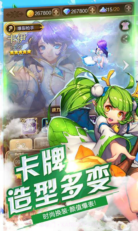 契约战记正式版截图3 契约战记正式版截图3