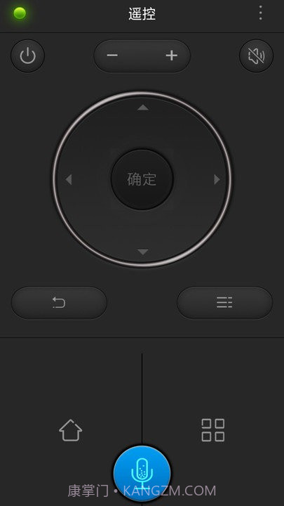 语音智能遥控器空调截图1