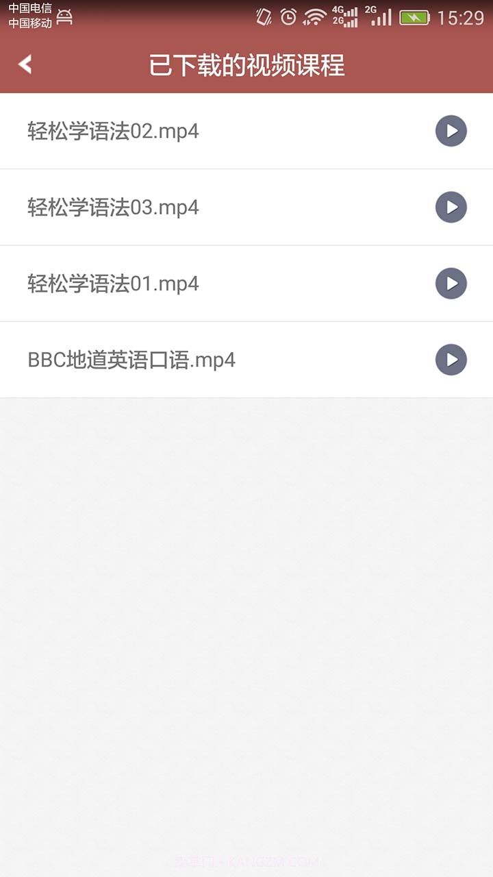 英语口语8000句截图5 英语口语8000句截图5