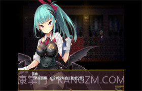 逃出魅魔牧场 最新版截图1 逃出魅魔牧场 最新版截图1