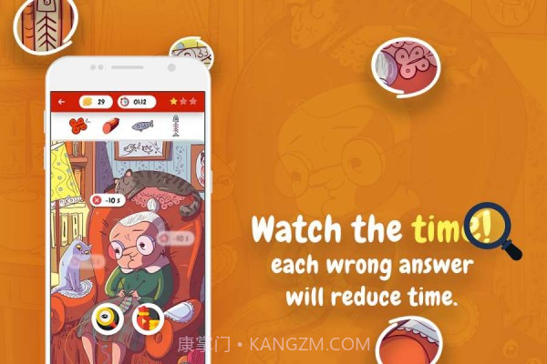 Hidden Objects截图2 Hidden Objects截图2