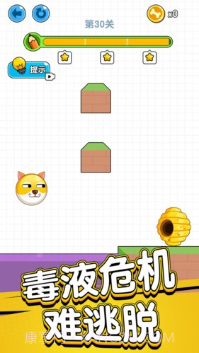 狗狗肿么了截图4