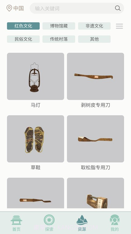 文化广西截图5 文化广西截图5