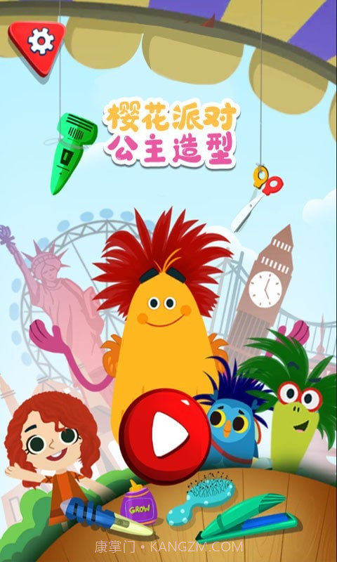 樱花派对公主造型截图1 樱花派对公主造型截图1