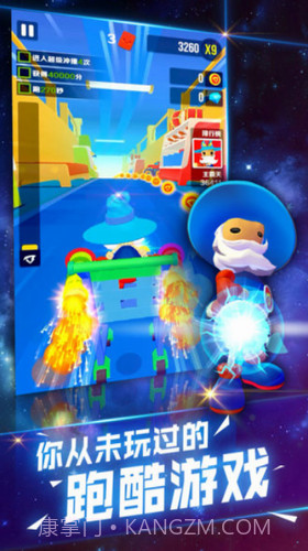 巴弟快跑截图3 巴弟快跑截图3