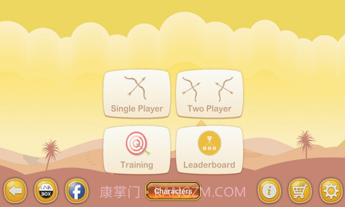 超级弓箭手截图1 超级弓箭手截图1