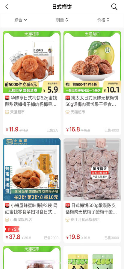 星火嘉元截图6 星火嘉元截图6