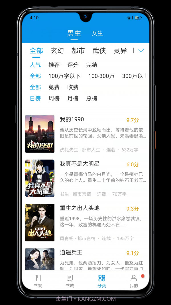 木瓜小说截图2 木瓜小说截图2