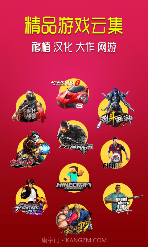 小悠游戏平台截图3 小悠游戏平台截图3