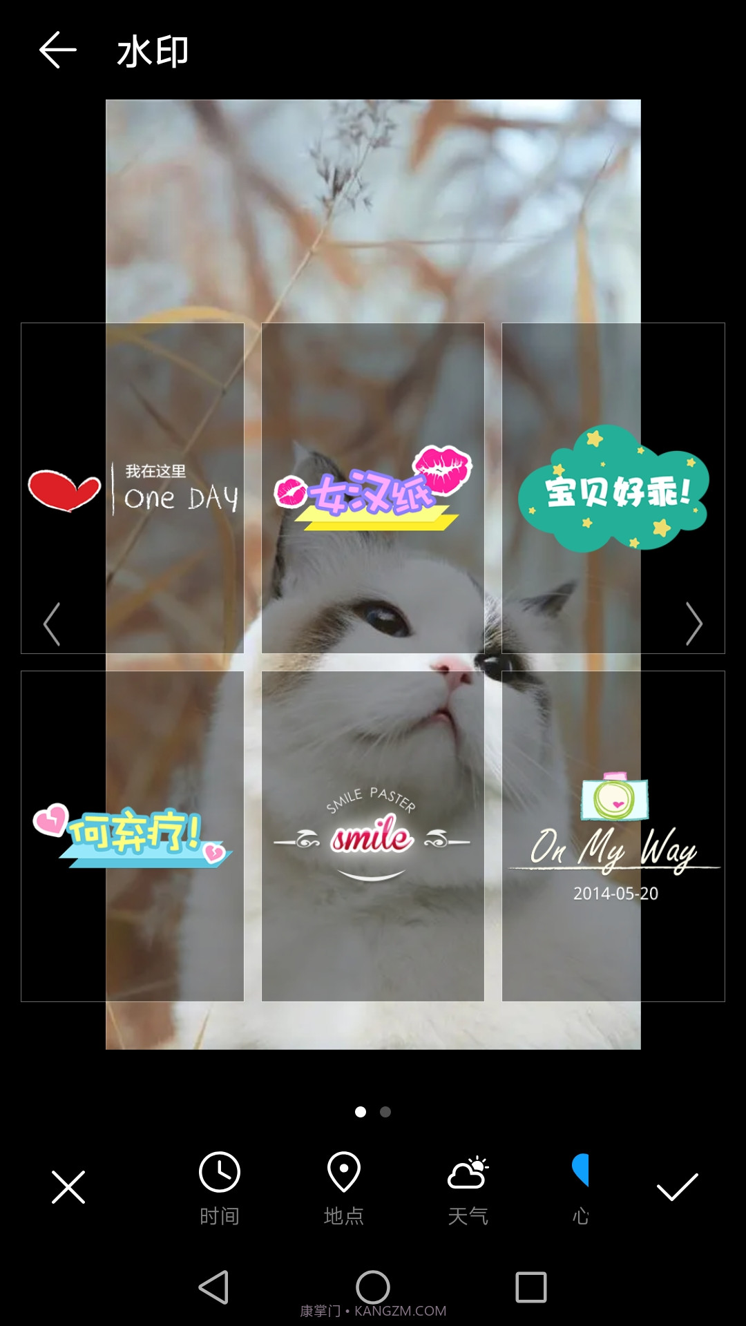 双祥相册截图2 双祥相册截图2