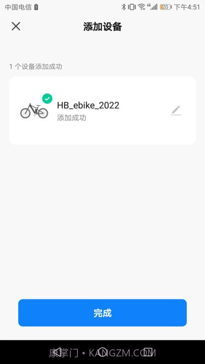 hibike骑行截图2 hibike骑行截图2