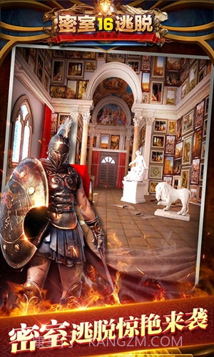 密室逃脱16神殿遗迹截图1